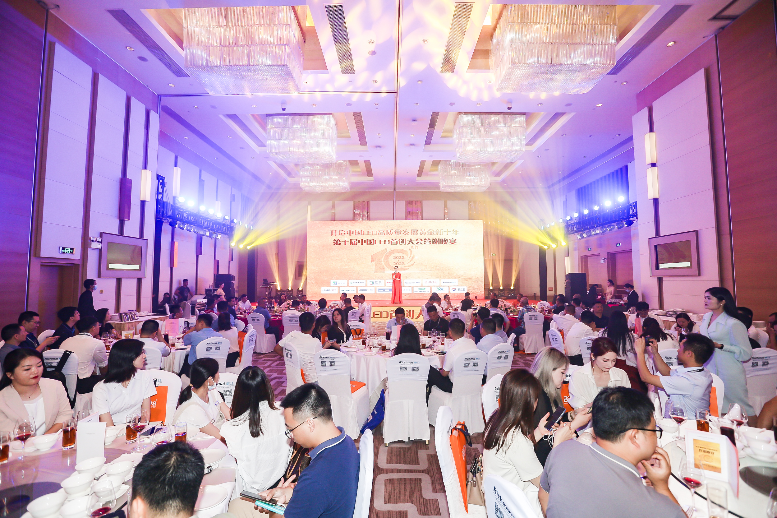 Read more about the article Good news! MOSO power supply won three awards in the 10th China LED Innovation Award